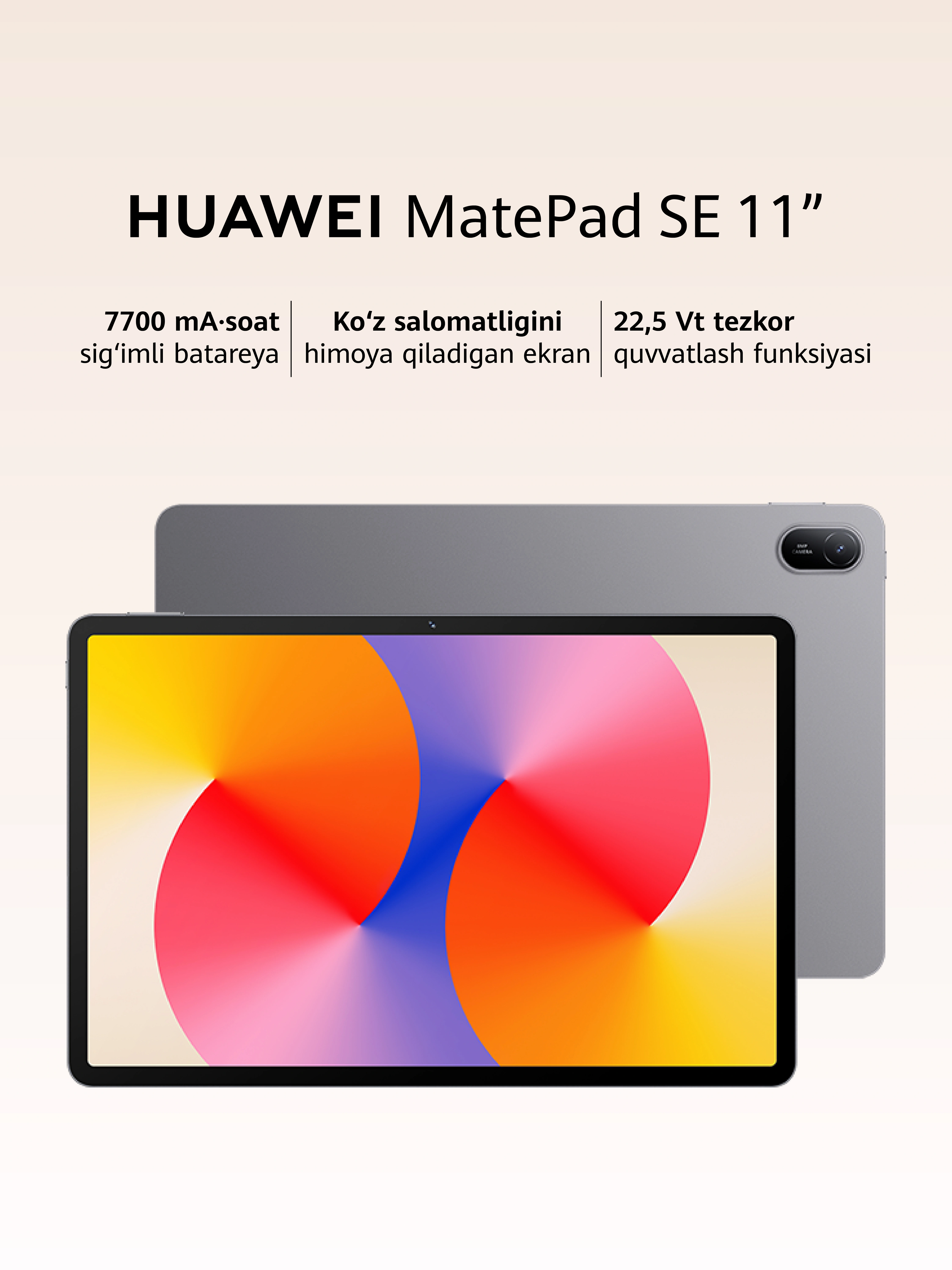 Huawei MatePad 11.5